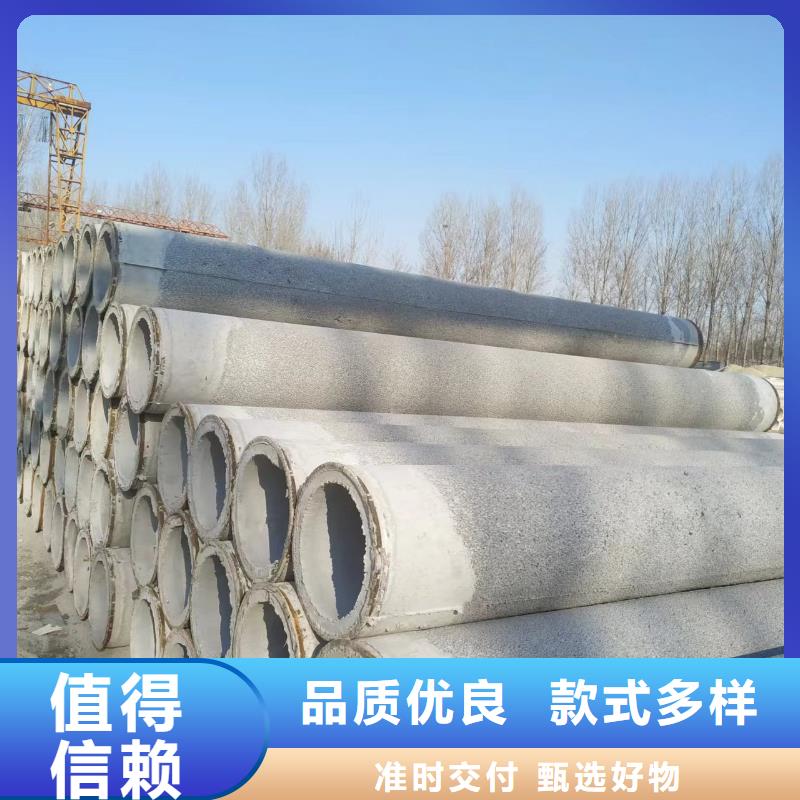 水泥管DN400现货优选好材铸造好品质