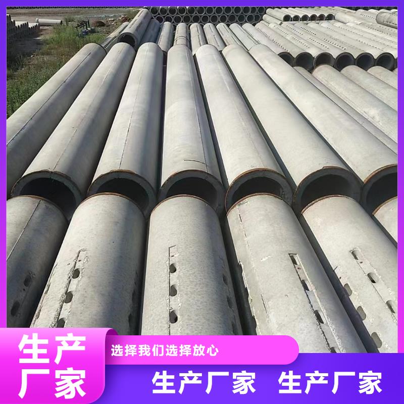 无砂水泥管外径1000生产厂家本地服务商