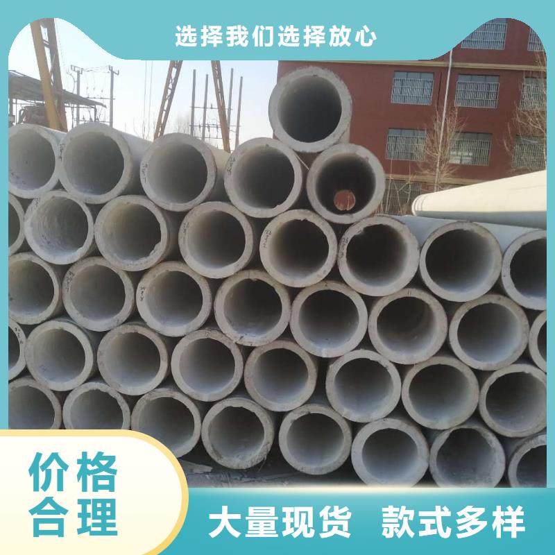 井壁管内径500mm现货直销全品类现货