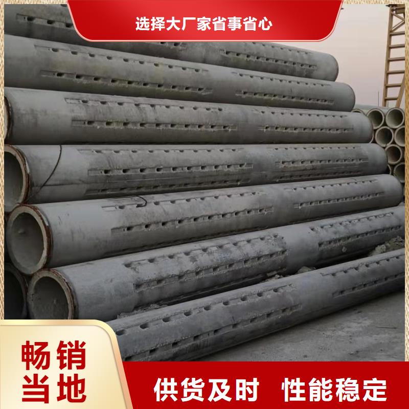 儋州市钢混透水管内径1000生产厂家价格实惠
