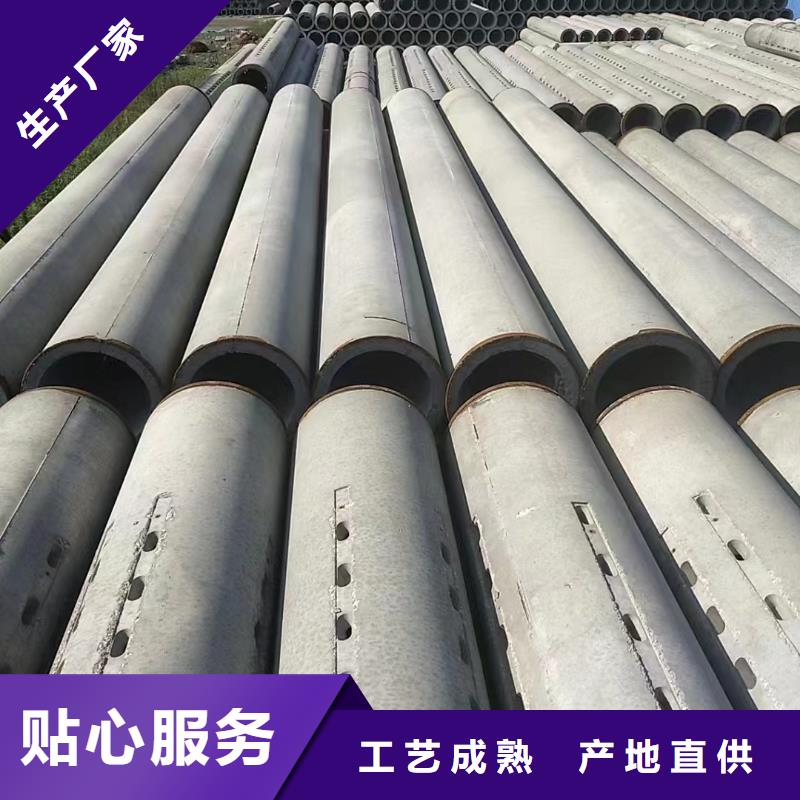 透水管内径400mm生产厂家厂家大量现货
