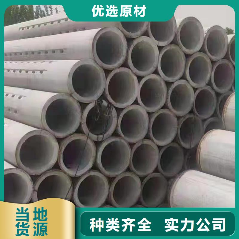 农田灌溉管内径300现货今日新品