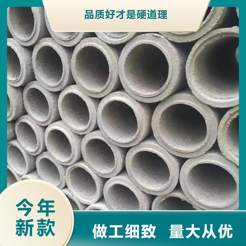 水泥管内径200厂家产地工厂