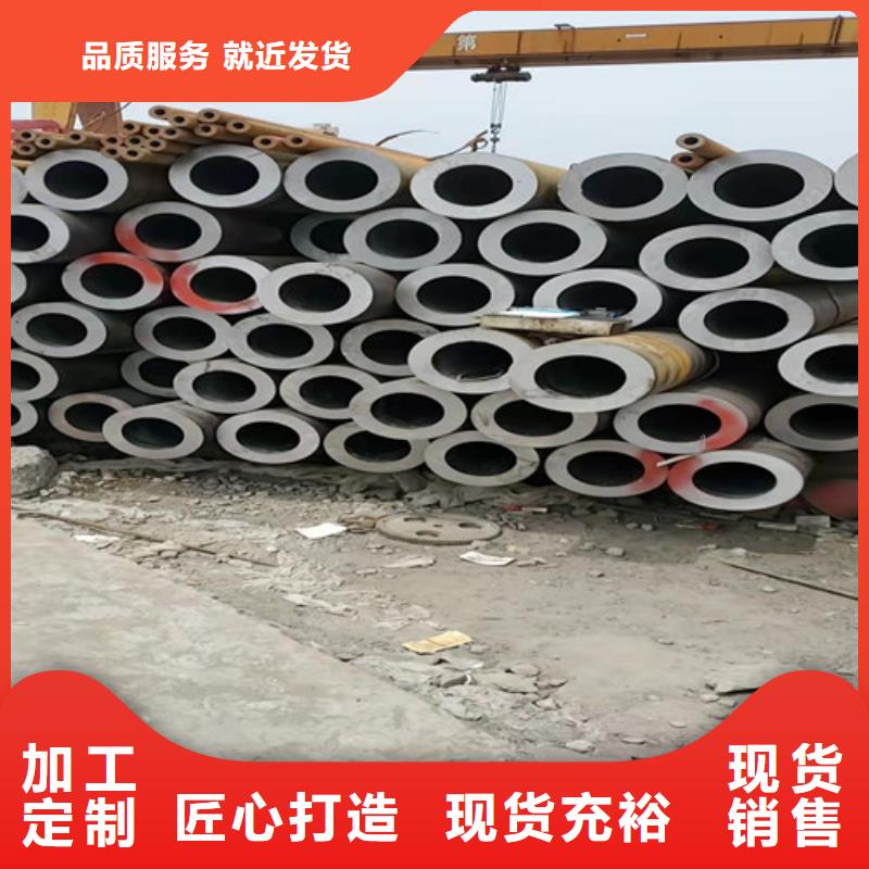 黄南规格齐全的
12Cr1MoV无缝钢管生产厂家
