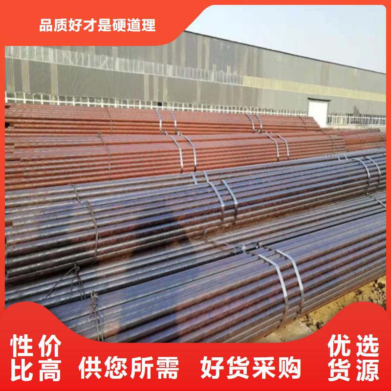 黄南规格齐全的
12Cr1MoV无缝钢管生产厂家