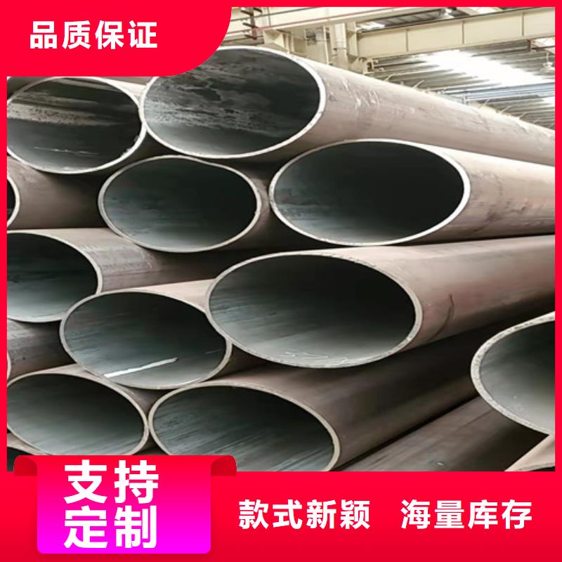 黄南规格齐全的
12Cr1MoV无缝钢管生产厂家