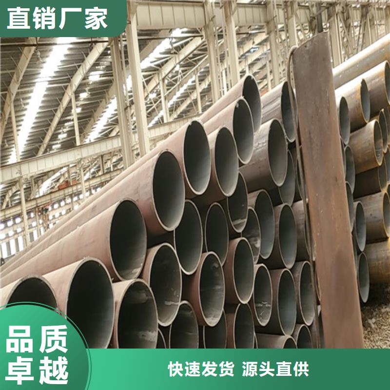黄南规格齐全的
12Cr1MoV无缝钢管生产厂家