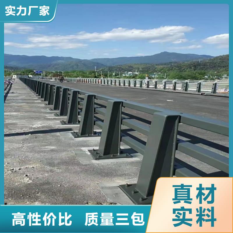 北海桥梁护栏厂家供应