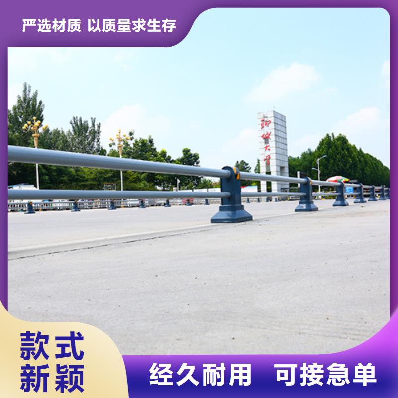 北海桥梁护栏厂家供应