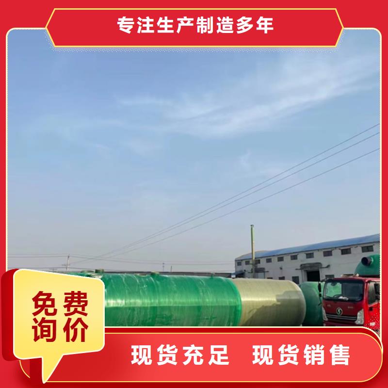 平顶山地埋式玻璃钢化粪池厂家可定制