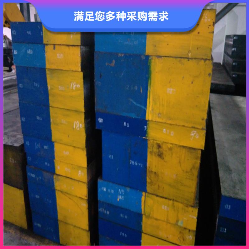 采购SKD61淬火料必看-服务优极速发货