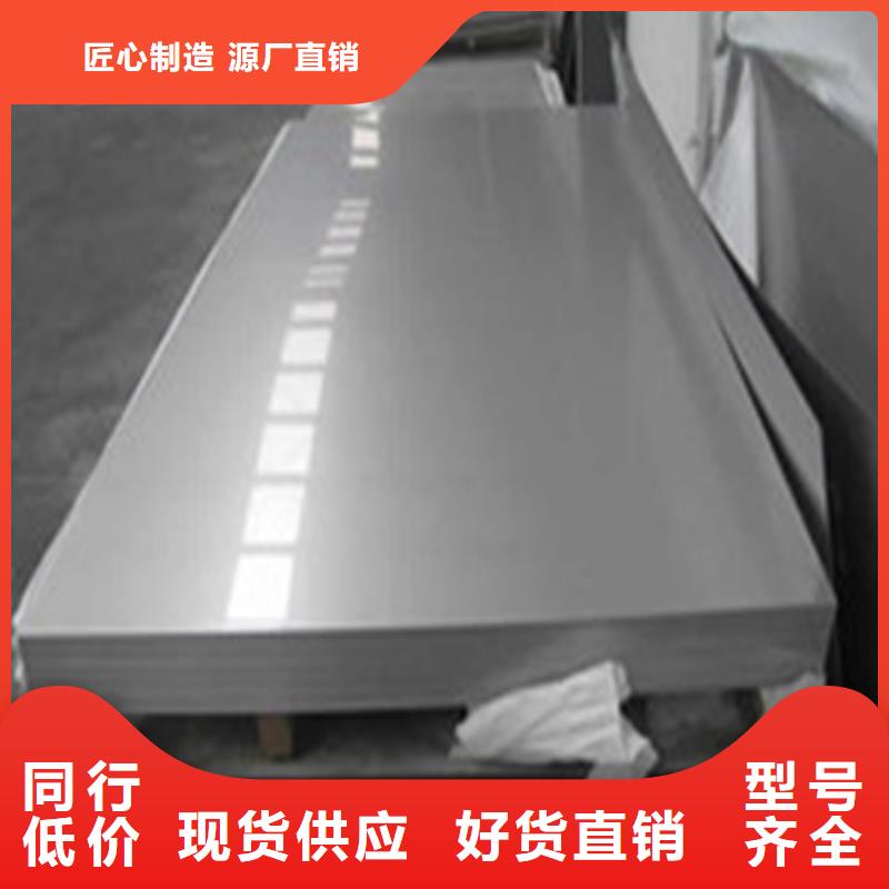 质量可靠的17-4HP金属材料批发商懂您所需