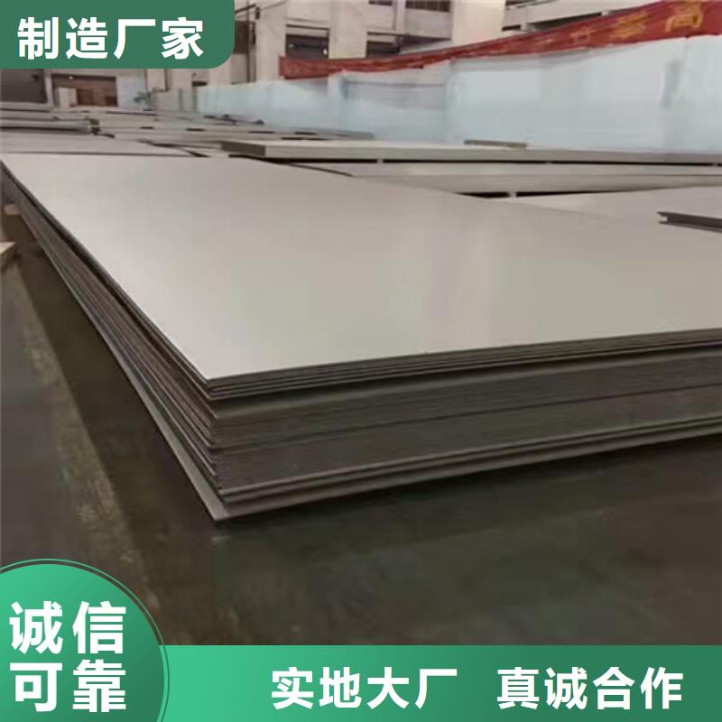 耐热不锈钢板型号口碑好304纯不锈钢角钢本地生产商