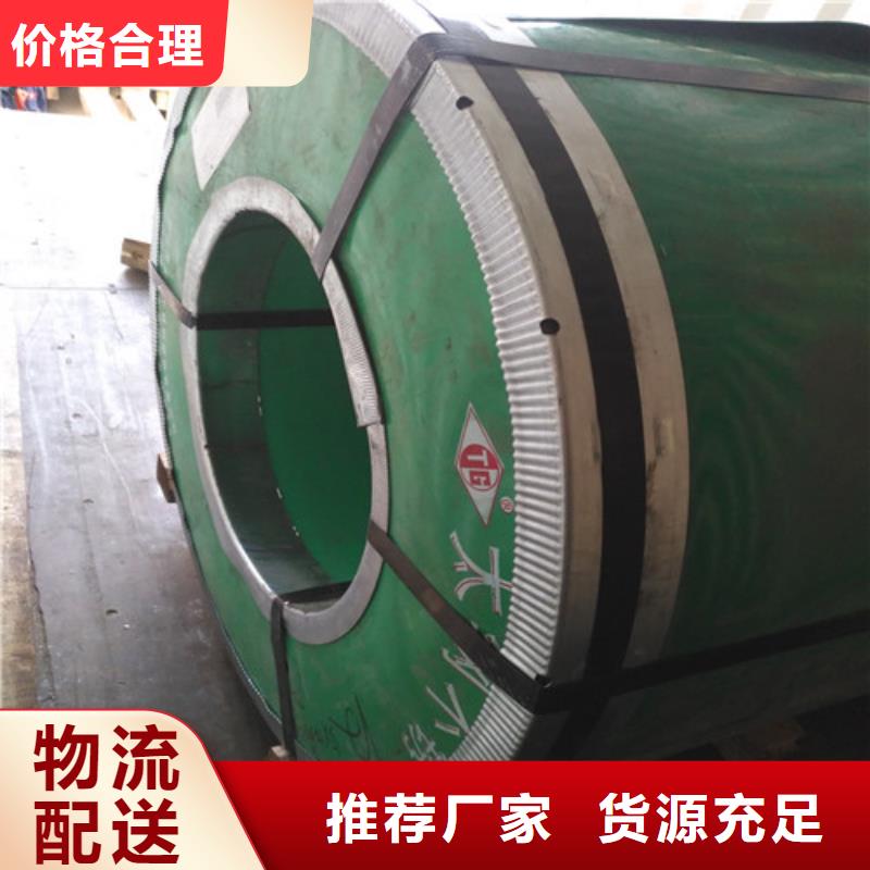 310s不锈钢板多少钱一吨靠谱厂家供应不锈钢矩形管诚信经营质量保证