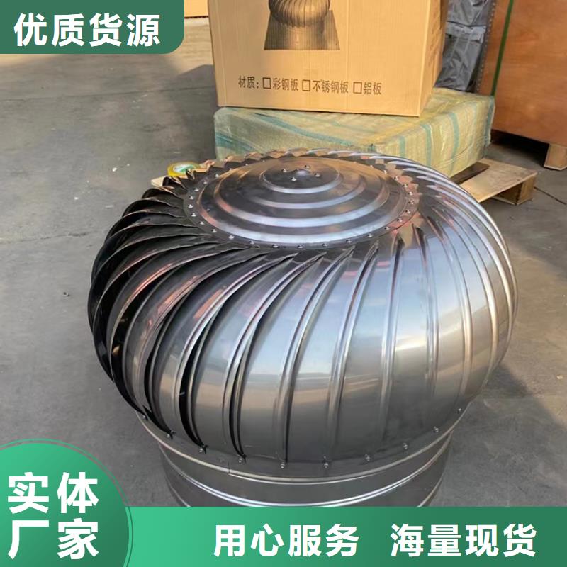 阳江轴流式屋顶风机服务为先同城生产商