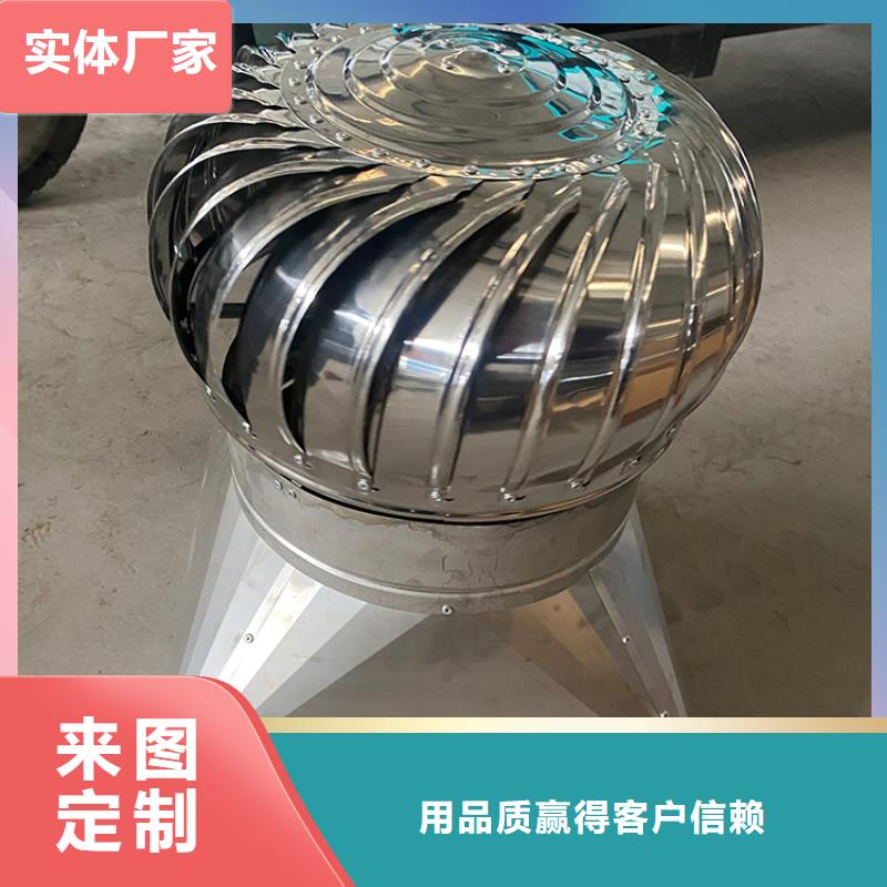 旋流型自然通风器为您服务质量为本