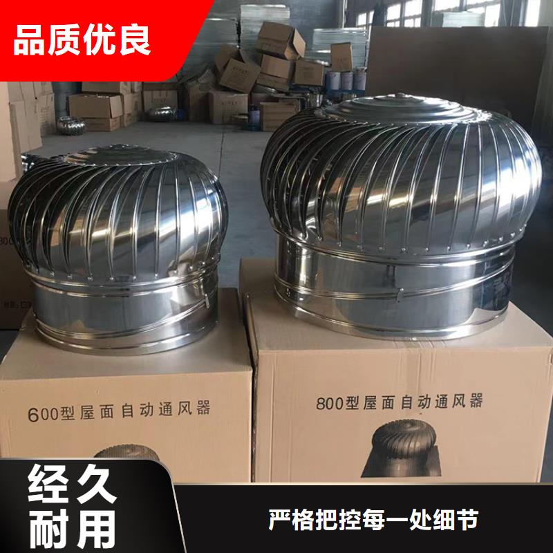 周口涡轮旋转不锈钢风帽种类齐全本地服务商