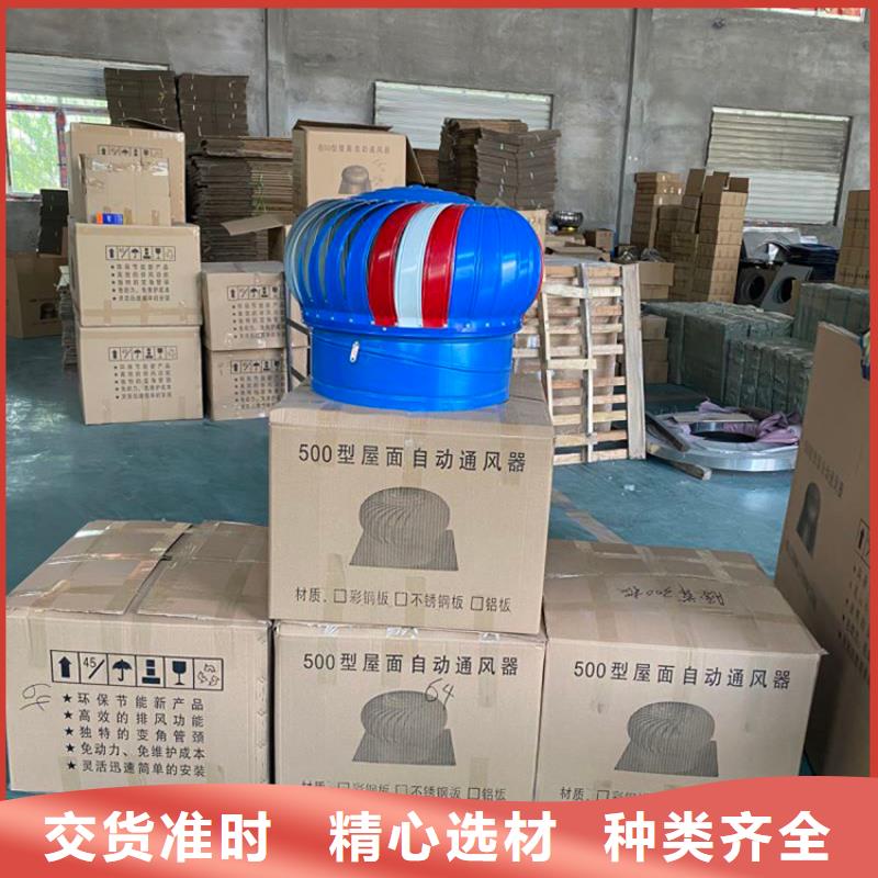 朔州QM-600型无动力风机放心选择同城服务商