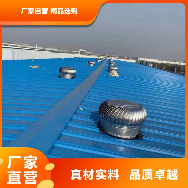 乌兰察布不锈钢无动力风机终身质保用途广泛