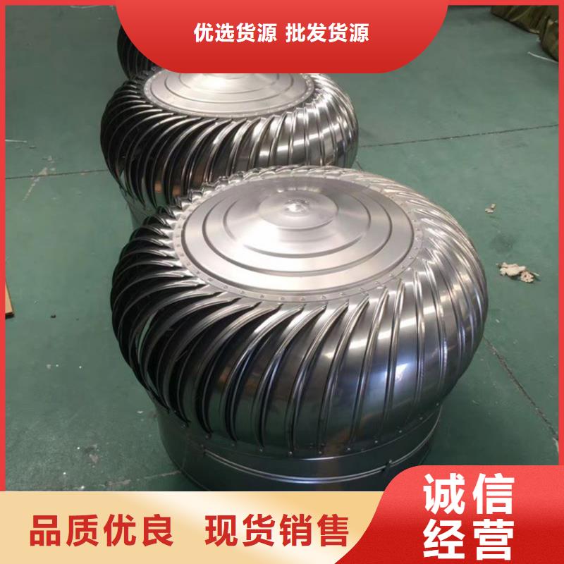 铝合金无动力风机质优价廉优选好材铸造好品质