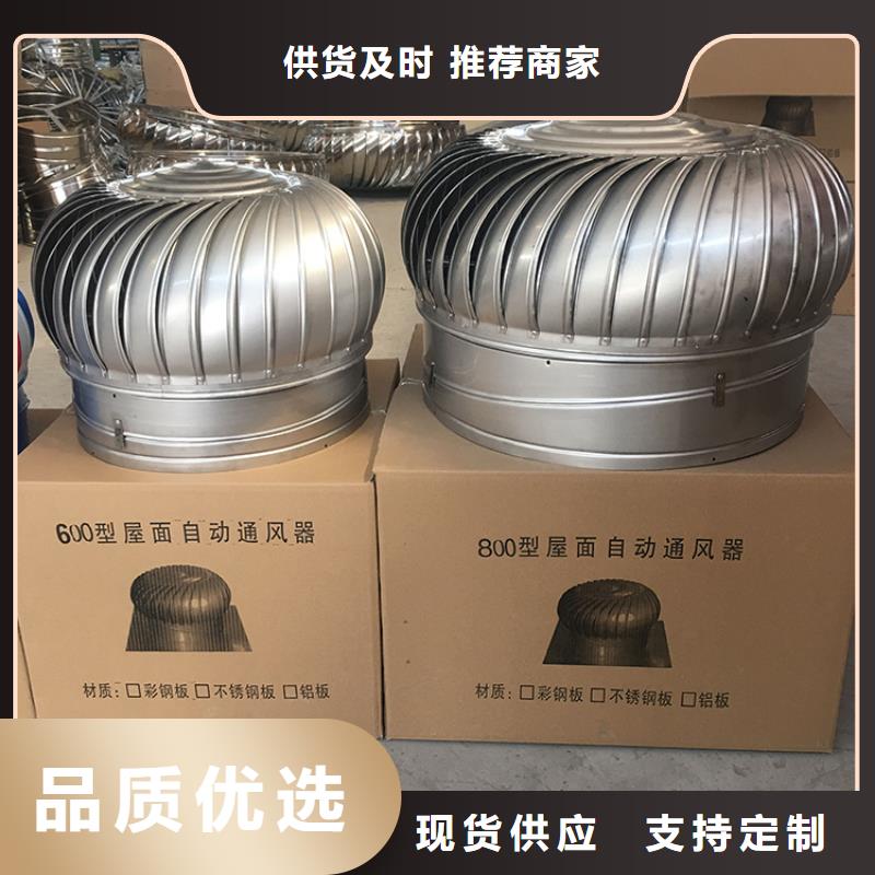 鸡西不锈钢无动力风机免费咨询本地品牌