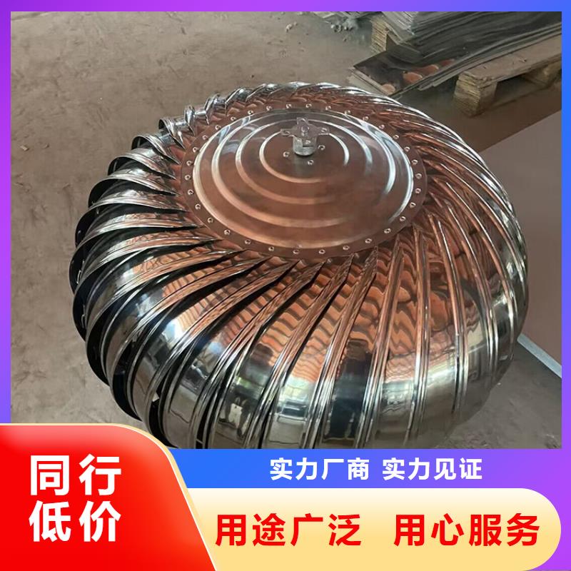 通辽500无动力通风器,屋顶无动力风帽无中间商厂家直销直供
