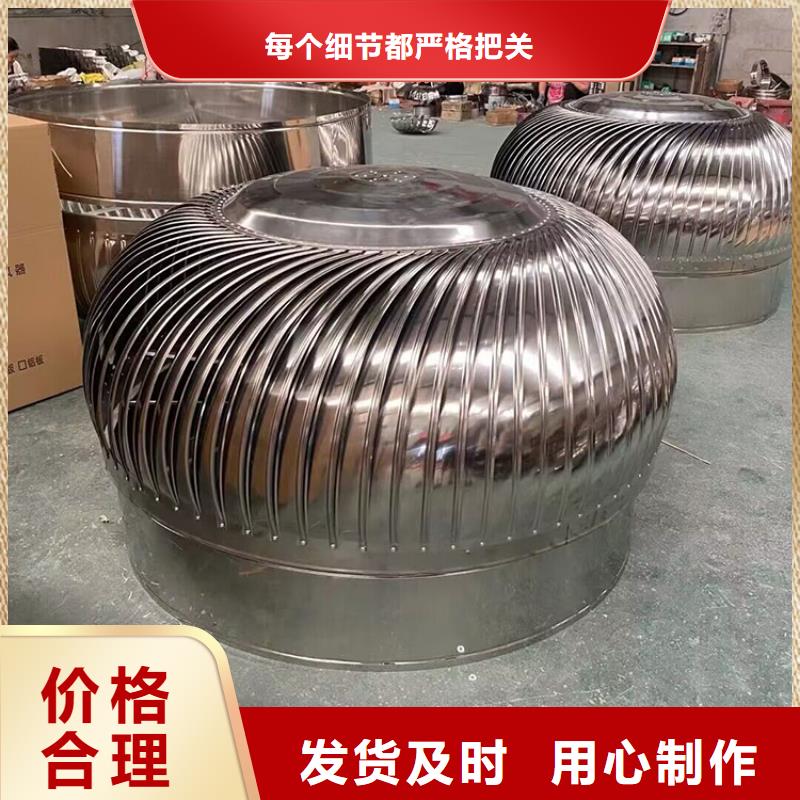 旋流型自然通风器信息当地经销商