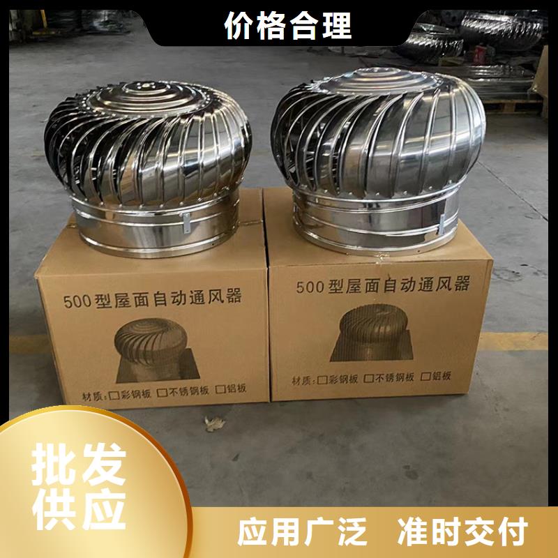 长沙厂房无动力通风器厂家直销全新升级品质保障