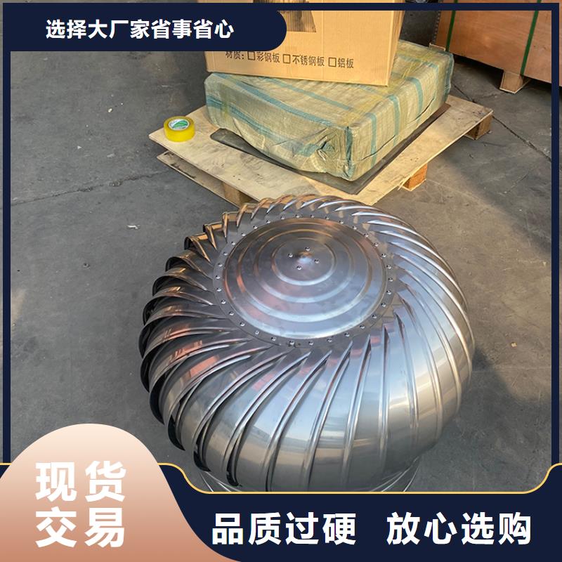 旋流型屋顶自然通风器性价比高当地供应商