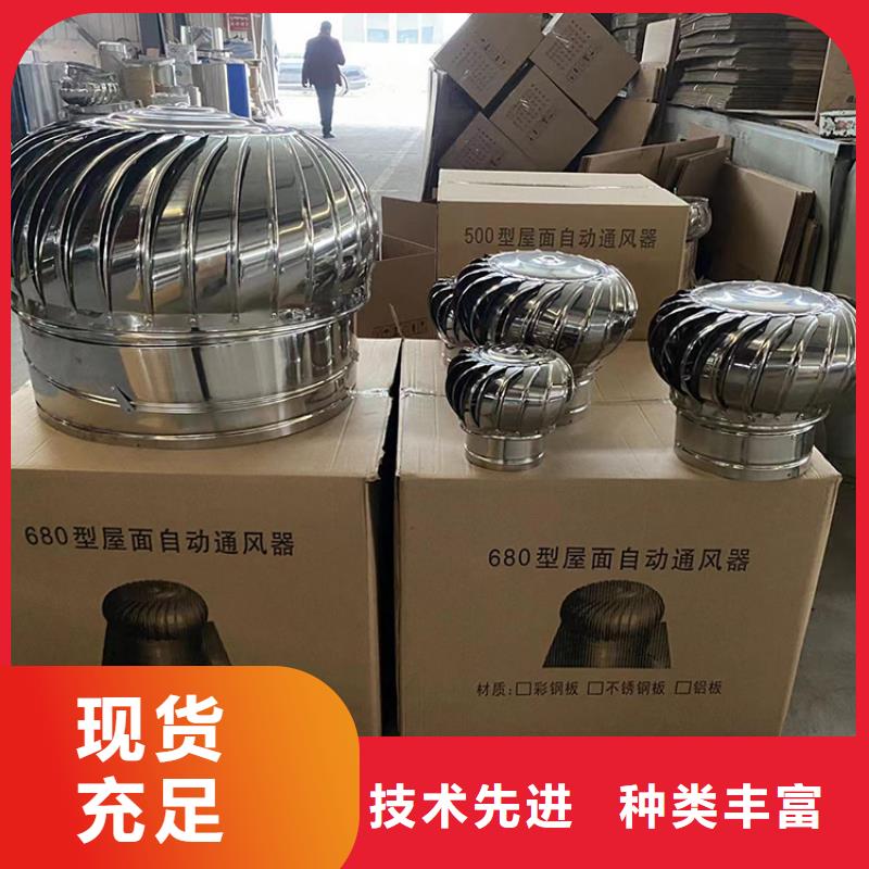 平凉旋流型自然通风器解决方案本地配送
