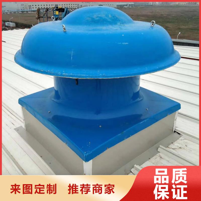 泰安屋顶烟道风帽无动力风机质量可靠同城生产商