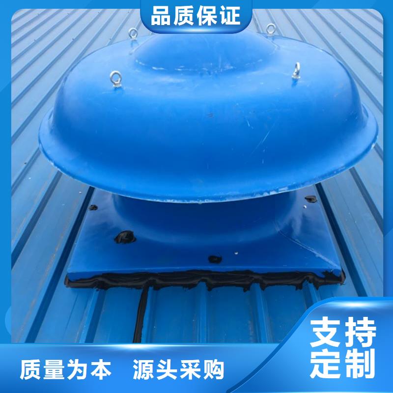 澄迈县500无动力通风器,屋顶无动力风帽常用指南供应商