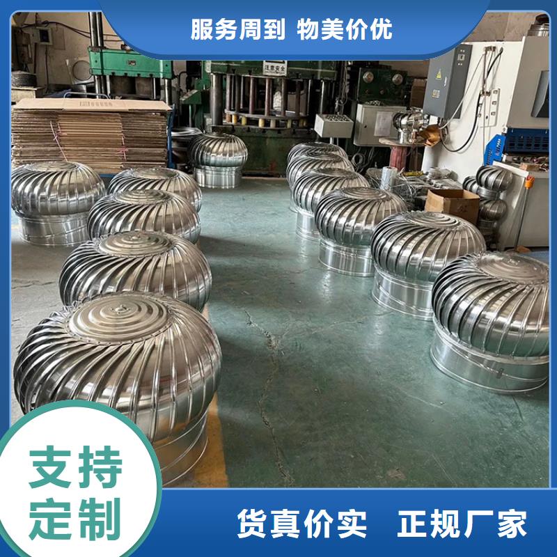 乌海防雨排热气风帽信赖适用范围广