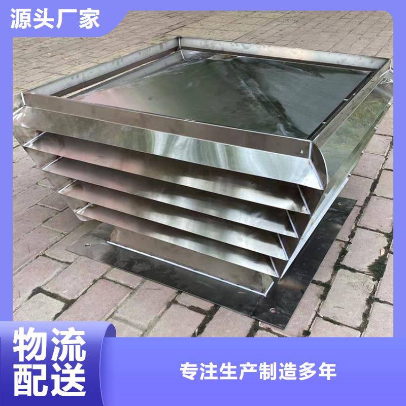 D-KT-350型烟道防雨风帽服务为先好产品放心购
