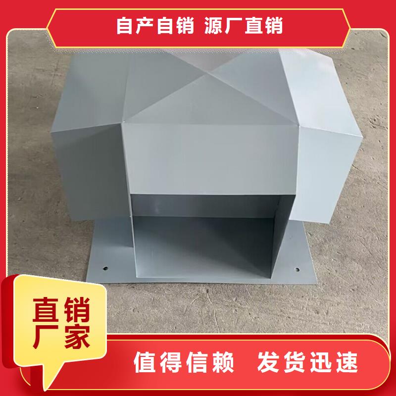 B系列拔气风帽种类齐全本地经销商