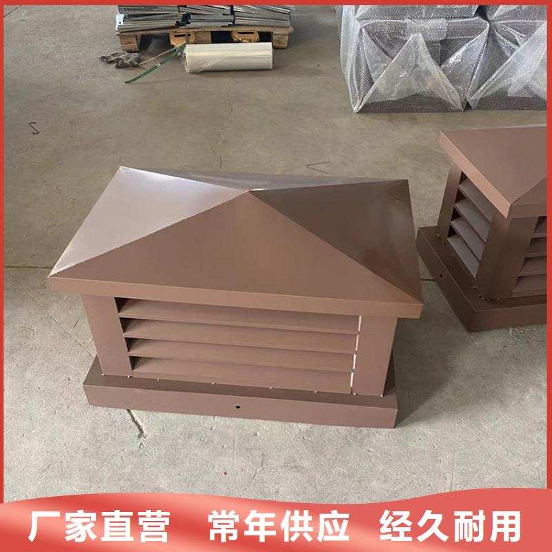 屋顶透气帽烟囱防雨罩诚信厂家畅销本地
