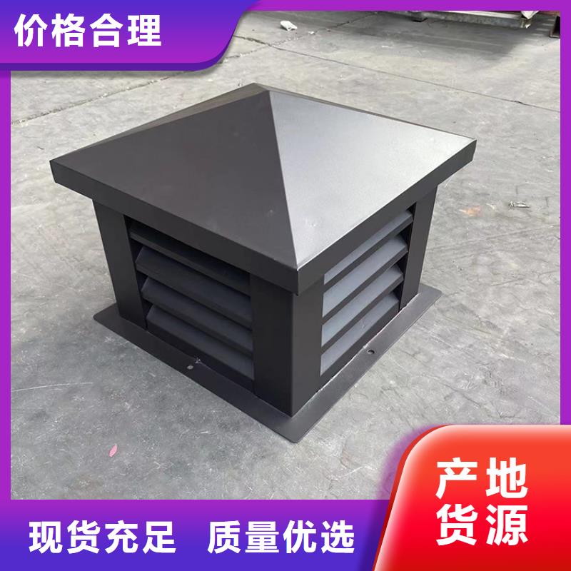 临沧厨房排气道防雨助排风帽了解更多用心经营