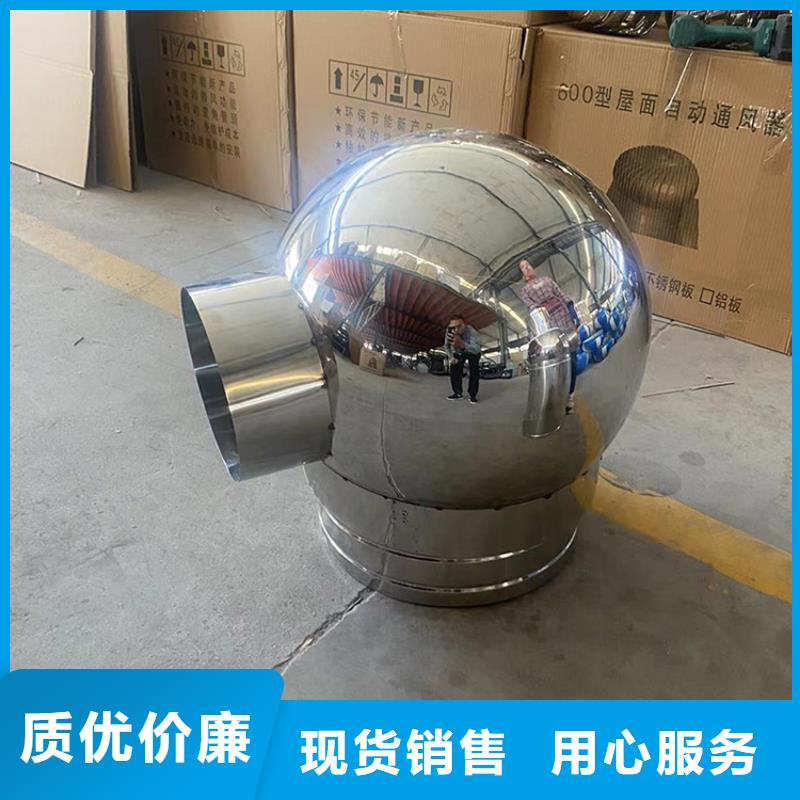 B系列拔气风帽为您介绍当地服务商