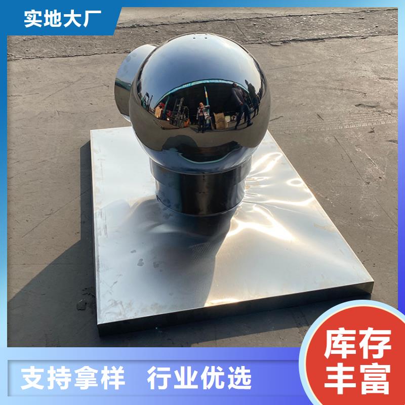 云浮止回式风帽适用于台风地区同城制造商