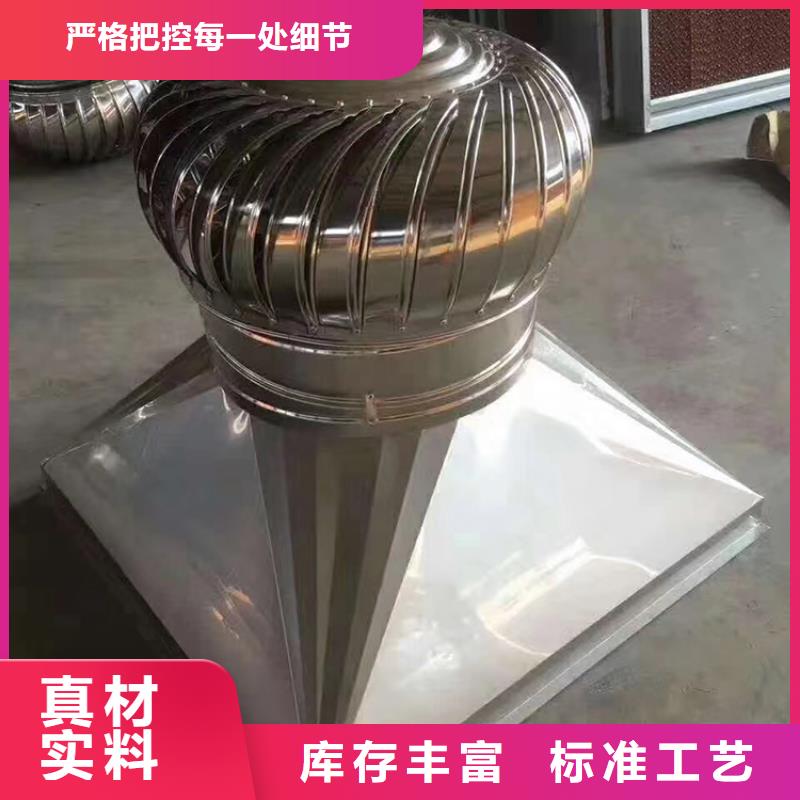 东莞市固定式风帽厂家现货