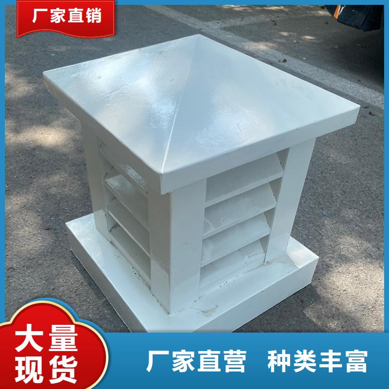 定制烟囱帽百叶型风帽免费拿样当地制造商