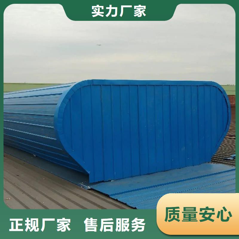 弧形启闭式通风气楼畅销全国层层质检