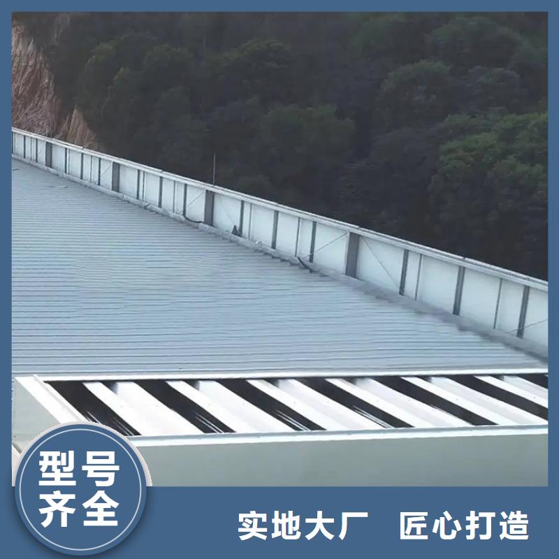 圆拱型顺坡通风气楼重力自流不只是质量好