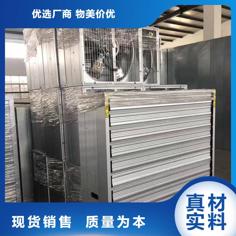 丽江工业风扇工业排风扇靠谱厂家甄选好物
