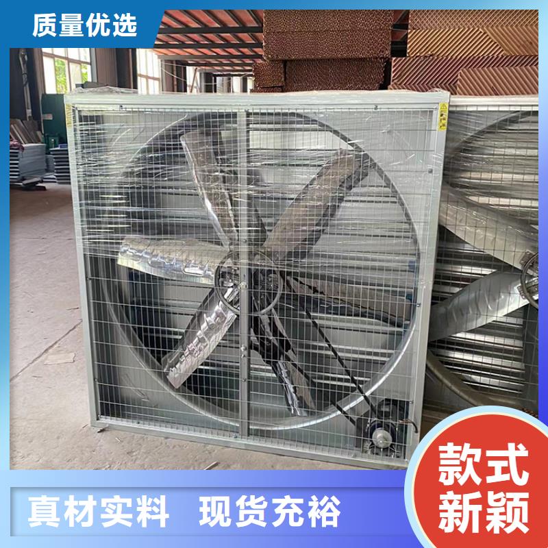 丹东畜牧养殖负压风机源头好货本地服务商