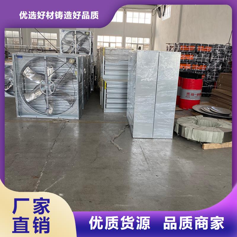 嘉兴养殖换气风机品质保证大品牌值得信赖