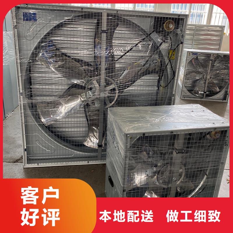 张家口墙壁大风量排风机为您介绍一致好评产品