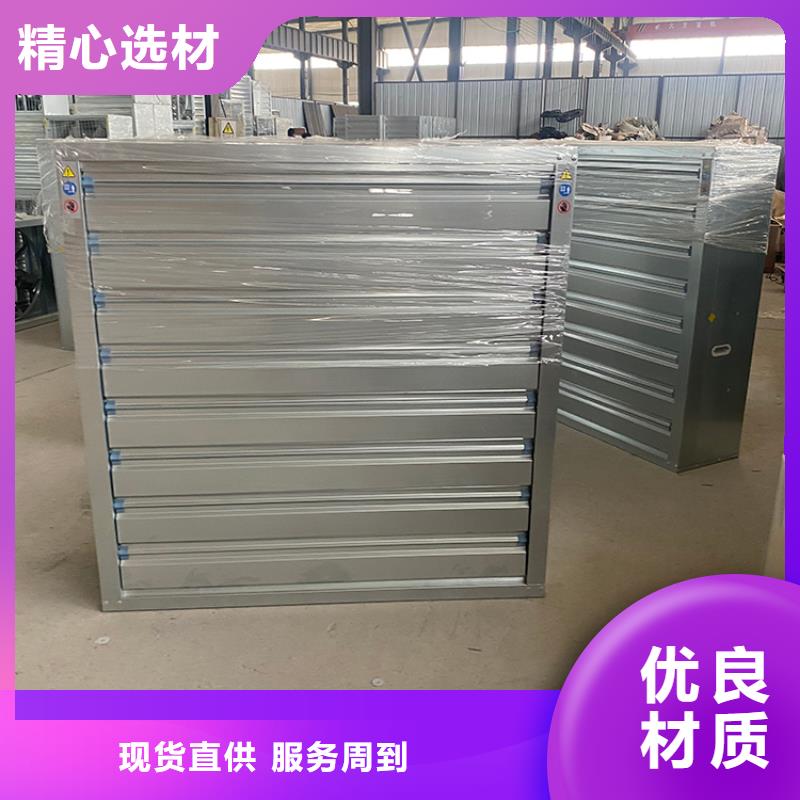 朝阳车库通风养殖大棚工厂1220负压风机生产基地真材实料加工定制