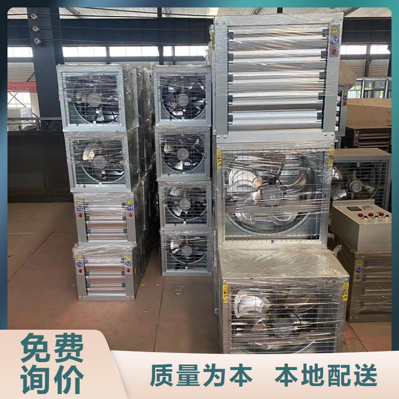 铜仁大风量通风降温排气扇施工发货及时同城服务商
