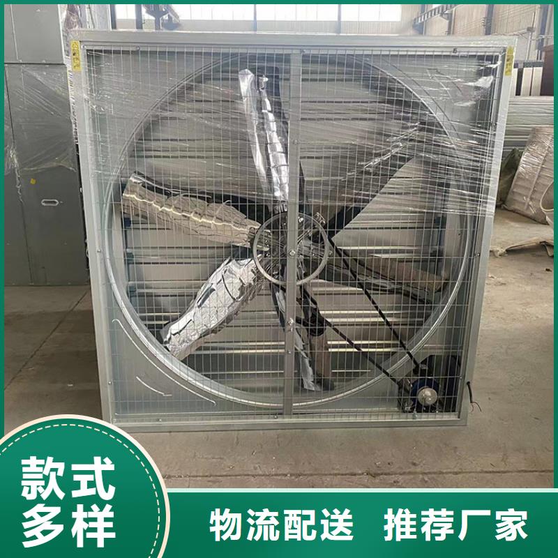 黄山车间墙壁风机为您介绍本地经销商